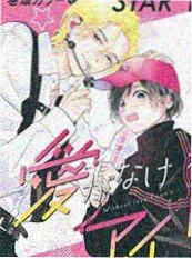 韩国漫画改编剧无声证词海报